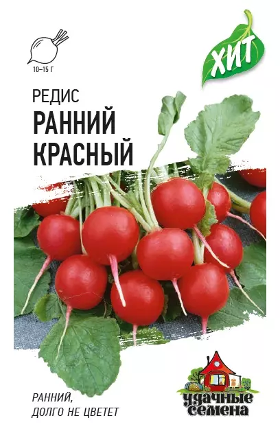 Семена Редис Ранний красный. Удачные семена Ц/П 2 г