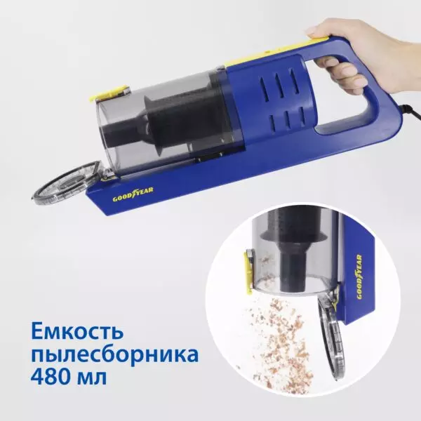Пылесос автомобильный, питание от прикуривателя, 3 насадки, Goodyear GY-VC-02