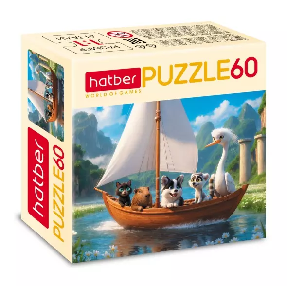 Пазл 60 элементов 230Х165 мм Hatber Навстречу приключениям! 091711