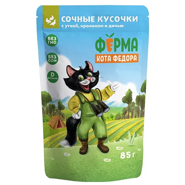 Влажный корм для кошек Ферма кота Фёдора мясные кусочки с уткой, кроликом и дичью 85 г