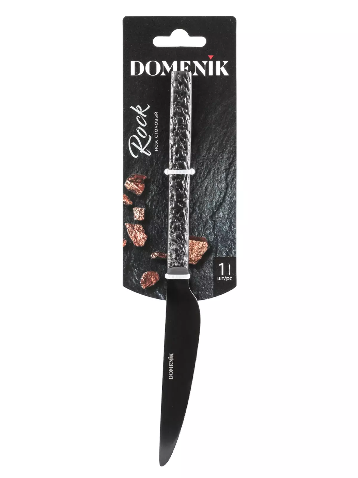 Нож столовый Rock Black Domenik DMC033