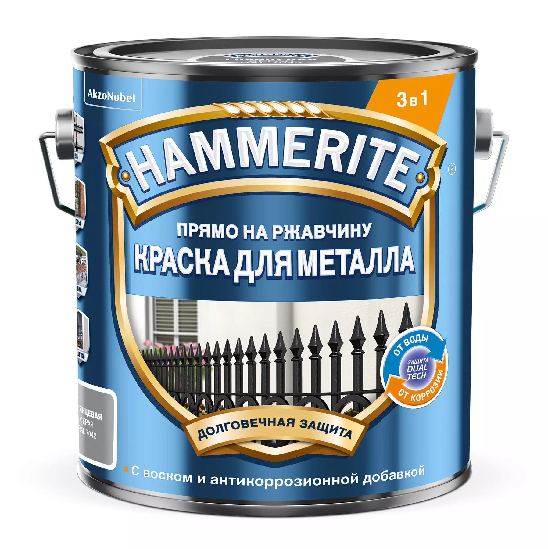 Грунт-эмаль по ржавчине 3 в 1 Hammerite глянцевая серый RAL 7042 2 л