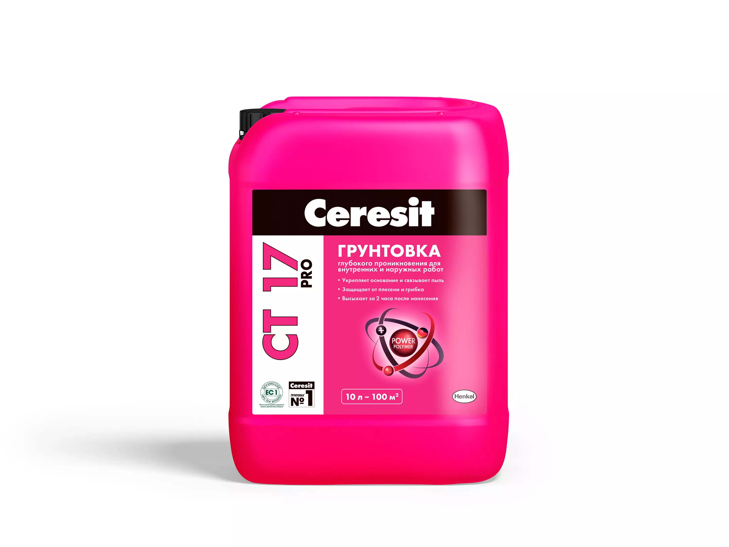 Грунтовка глубокого проникновения Ceresit CT 17 PRO 5 л