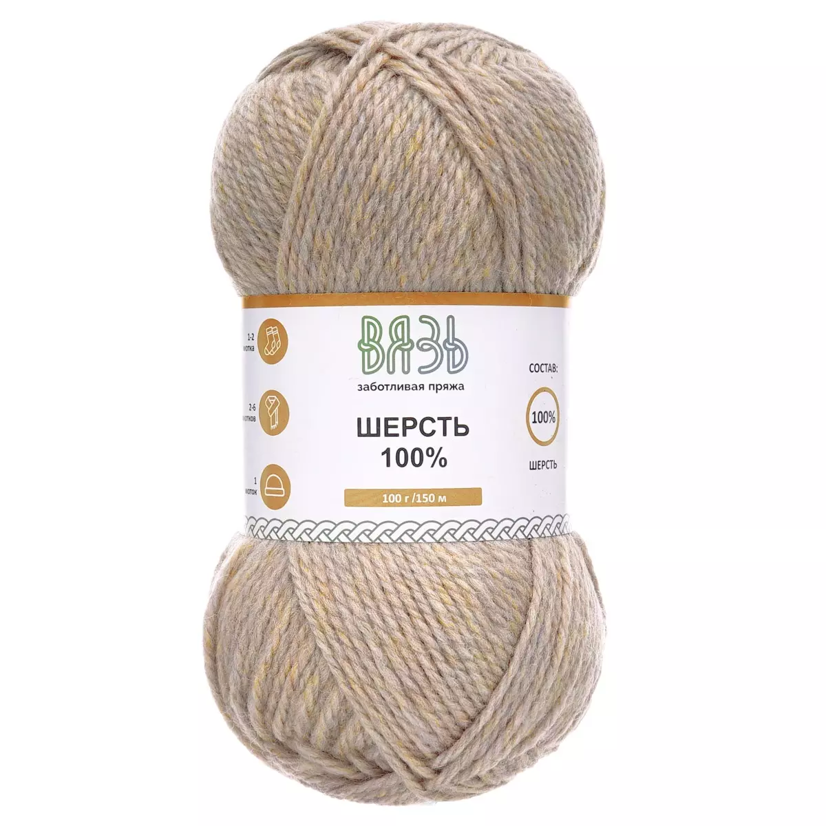 Пряжа шерсть 100 % 100 г 150 м 003 светло-бежевый меланж Вязь
