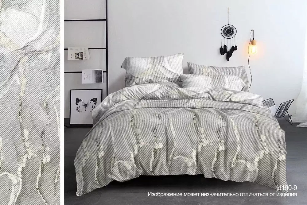 Постельное бельё 2,0 полисатин с наволочками 70*70 см 2 шт мрамор Бояртекс