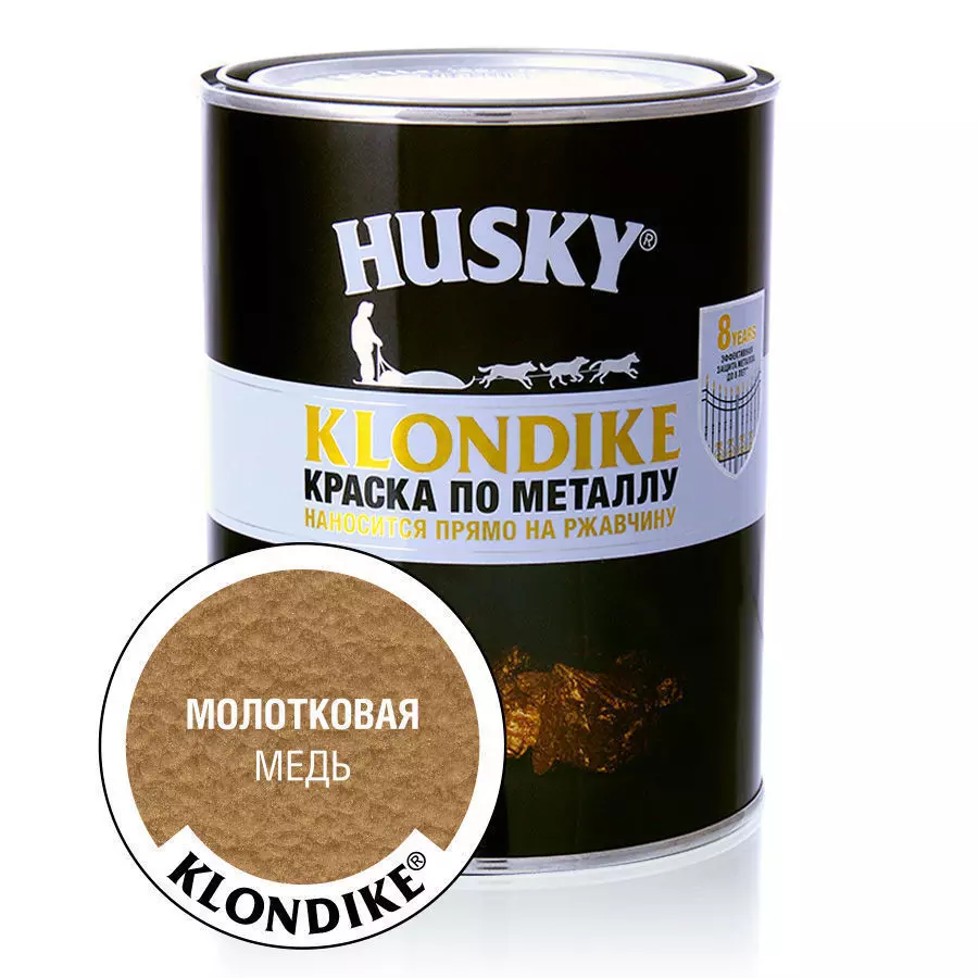 Краска Husky-Klondike по металлу с молотковым эффектом медь (0,9л; 6шт)