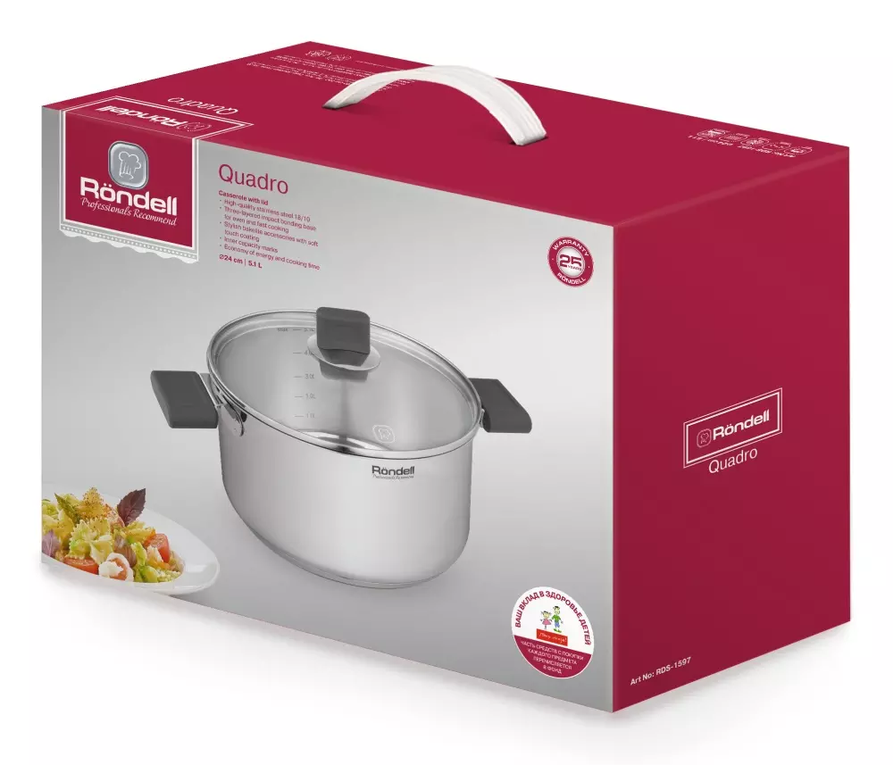 Кастрюля 5,1 л Rondell Quadro RDS-1597