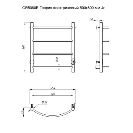 Полотенцесушитель электрич. TermoSmart Глория 50х60, хром (4п) GR50/60E