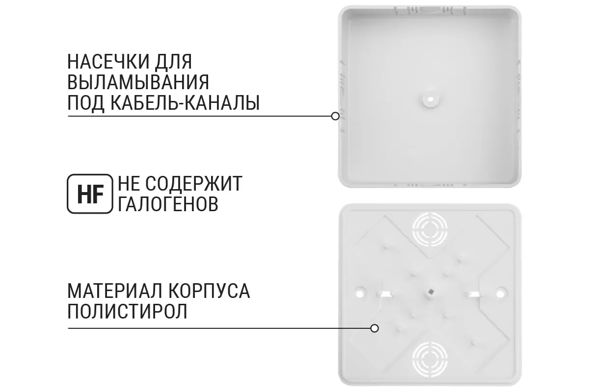 Распределительная коробка накладная 100х100х29мм IP40 белый