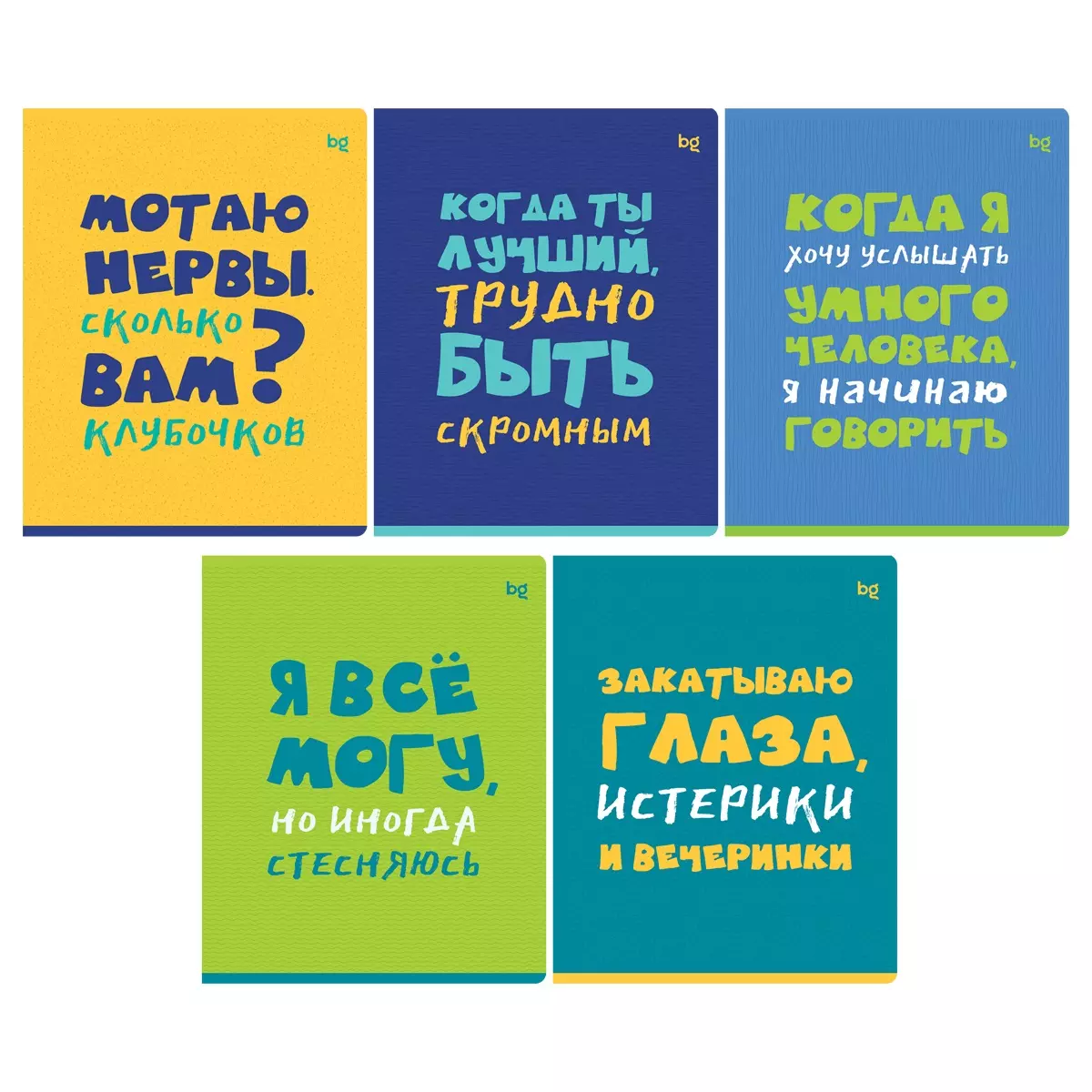 Тетрадь 96 листов в клетку А5, BG&quot;Status&quot;