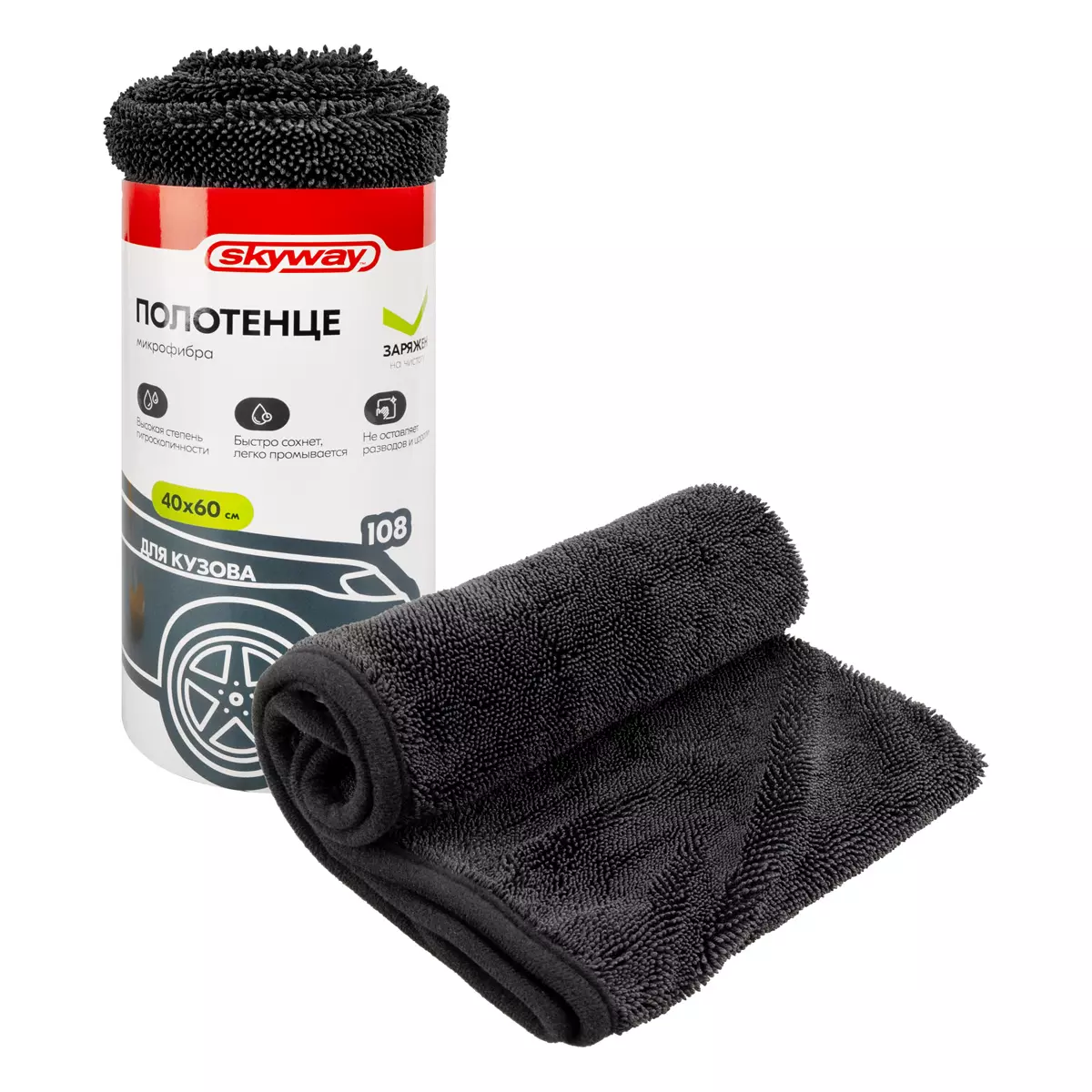 Полотенце из микрофибры 40х60 см для сушки кузова SKYWAY S00902017