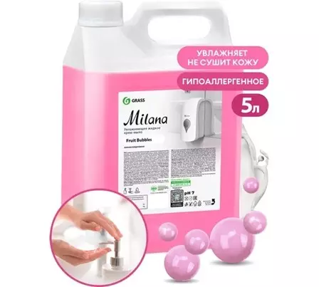 Крем-мыло жидкое Grass Milana Fruit Bubbles 5л
