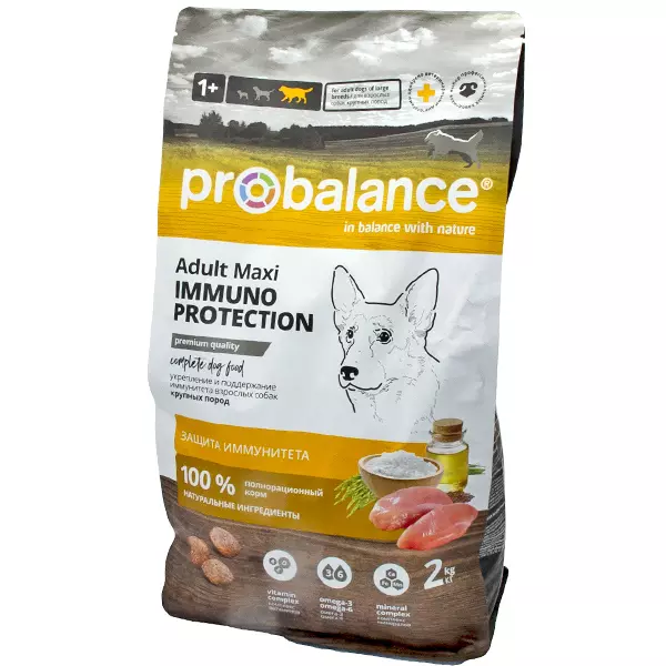 Сухой корм ProBalance Immuno Adult Maxi для собак 2 кг