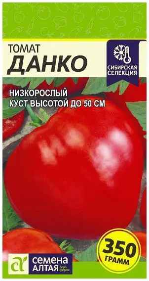 Семена Томат Данко Семена Алтая Ц/П 0,05 г