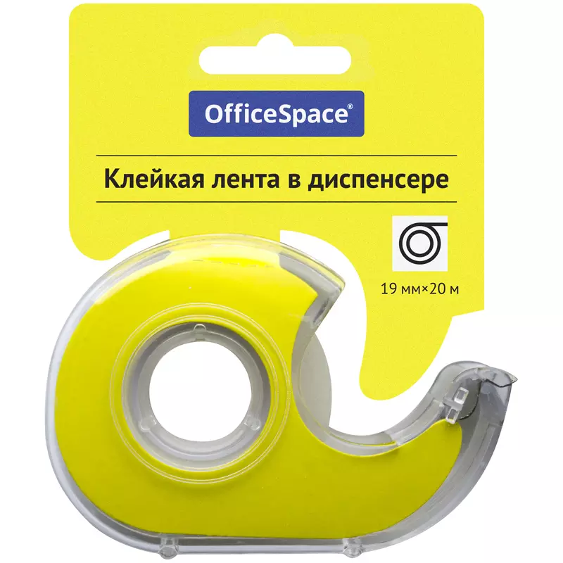 Клейкая лента 19мм*20м, OfficeSpace, прозрачная, в пластиковом диспенсере