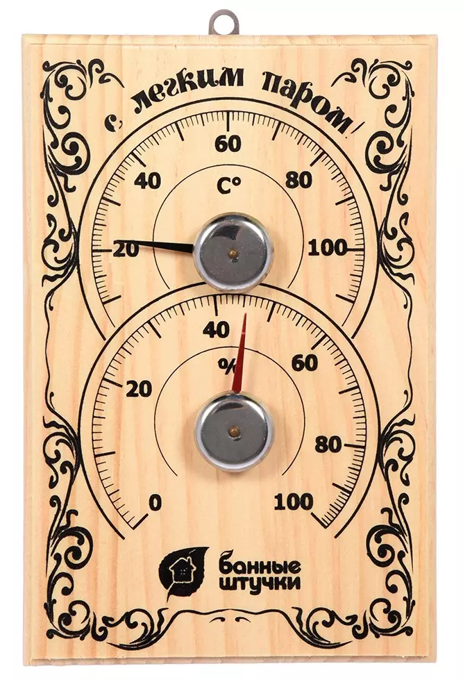 Термометр с гигрометром Банная станция, 18х12х2,5 см, Банные штучки
