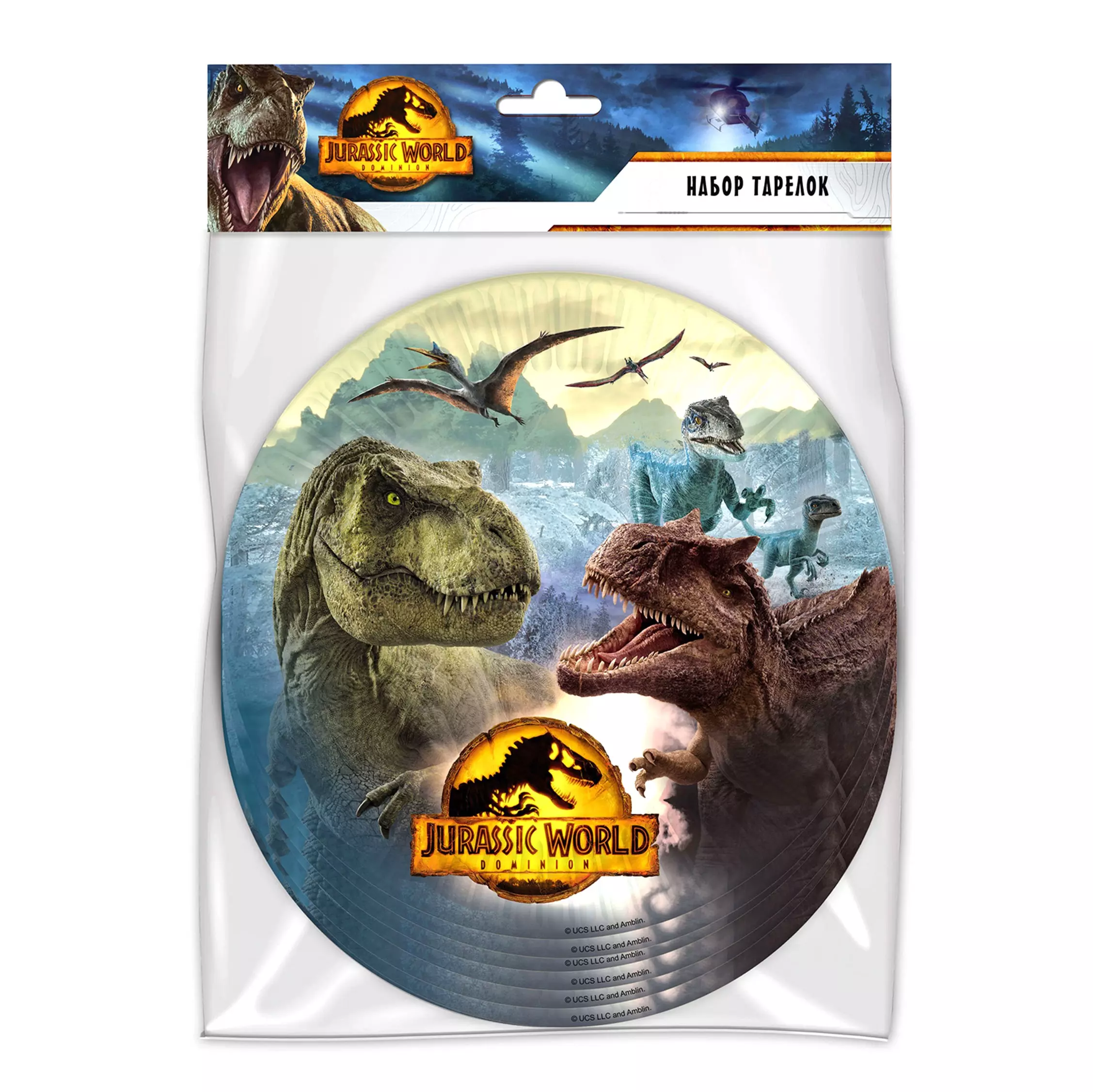 Набор бумажных тарелок Jurassic World желтый лого, 6 шт d 180 мм 303465