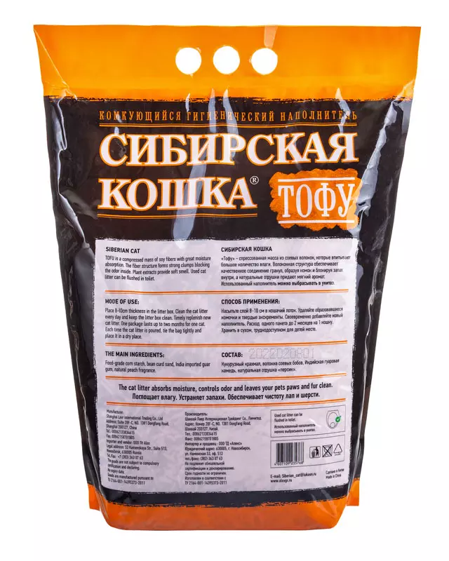 Кошачий наполнитель тофу, комкующийся, СИБИРСКАЯ КОШКА 12 л персик, биоразлагаемый