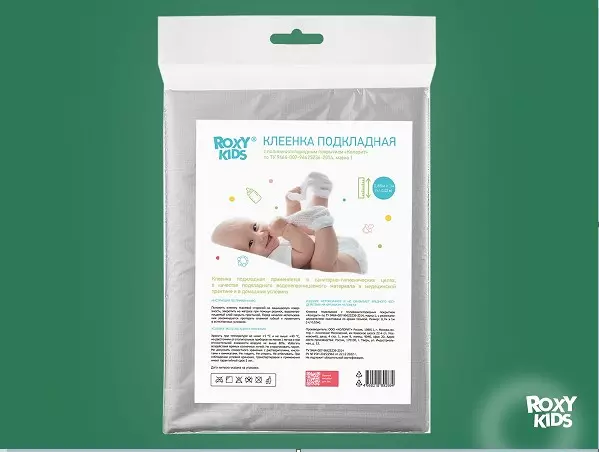 Клеенка подкладная с ПВХ покрытием 70х100 см, серый Roxy-Kids R-0083