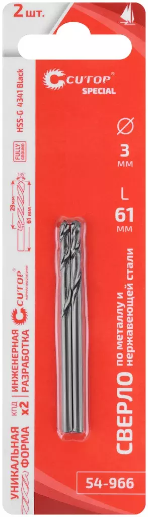Сверло по металлу HSS-G 3 мм L-61 мм Cutop Special 54-966 2 шт