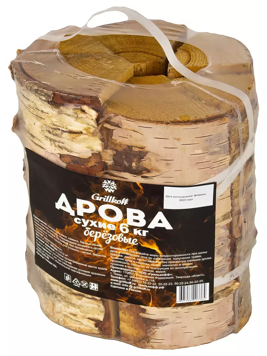 Дрова сухие берёзовые 6 кг Бочонок