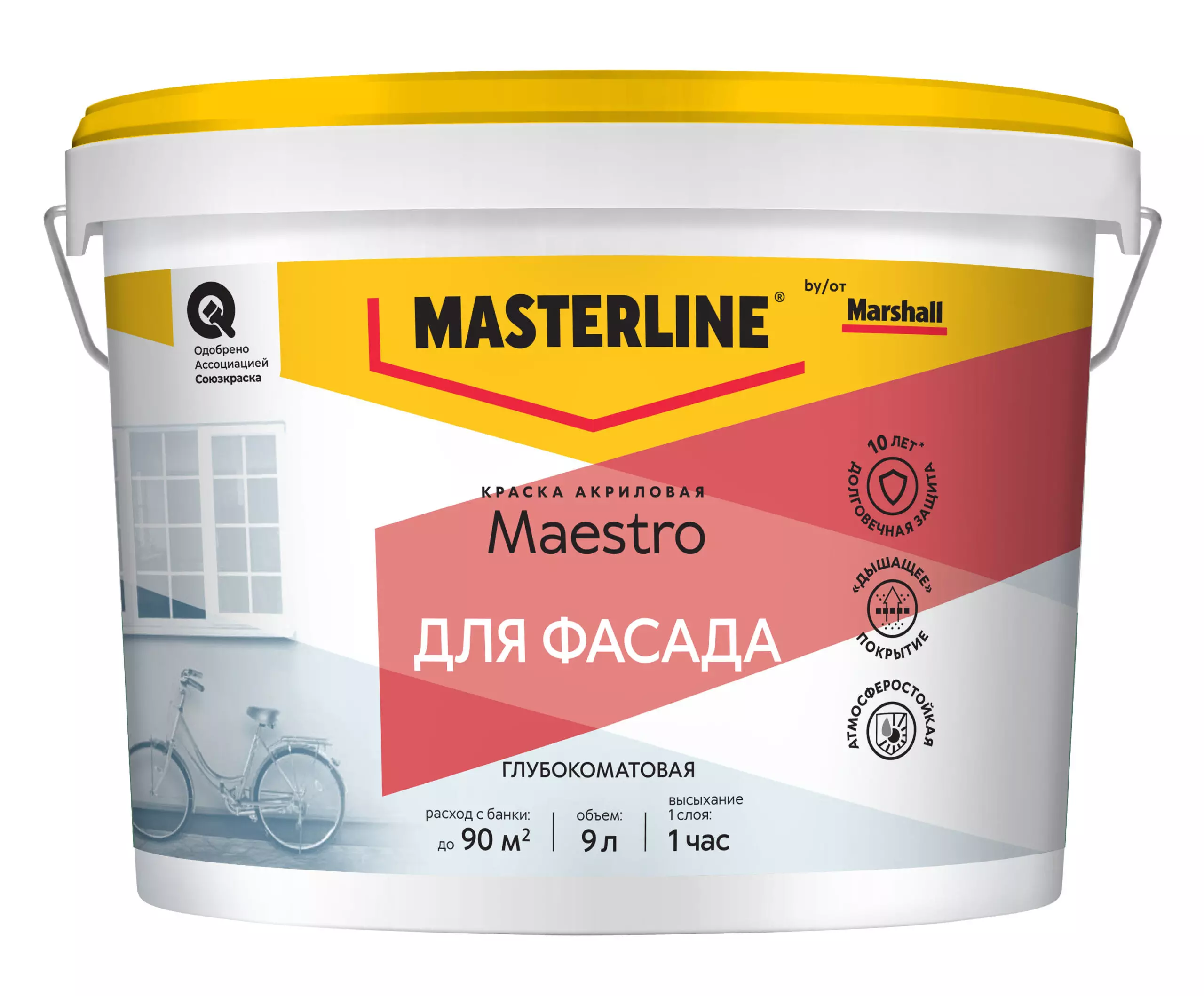 Фасадная краска акриловая Masterline глубокоматовая бесцветный BC 9 л