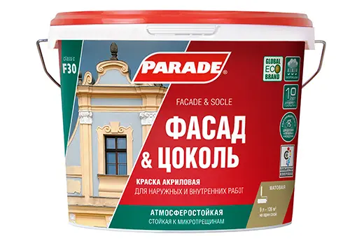 Фасадная краска Parade F30 Фасад & Цоколь база С 2,5л Россия