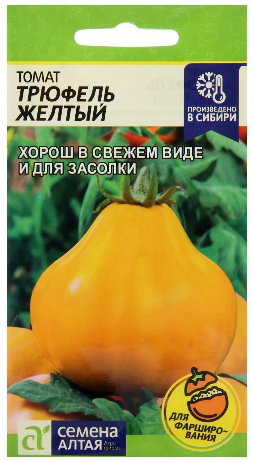 Семена Томат Трюфель Желтый/Сем Алт/цп 0,05 гр.