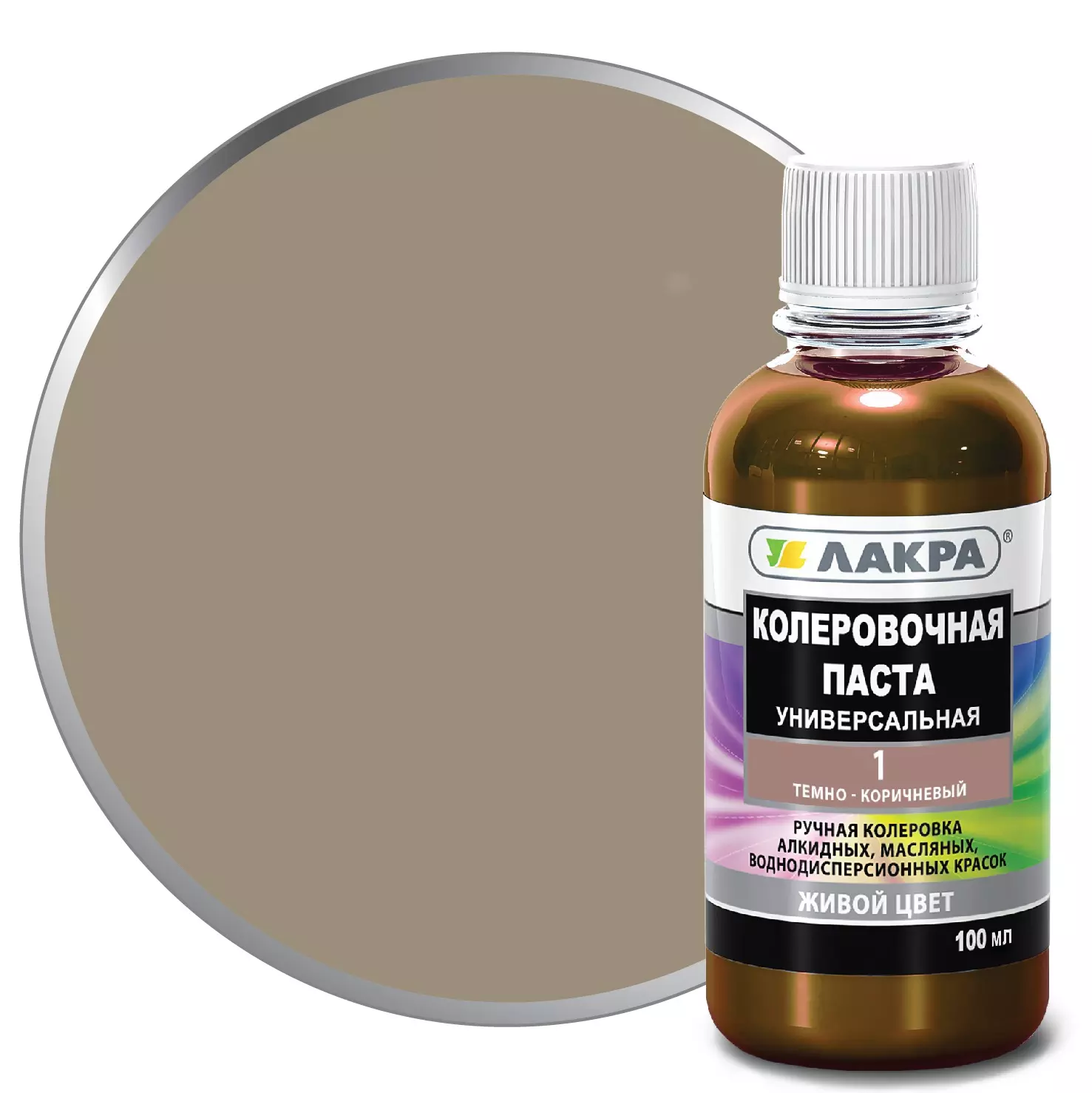 Колер универсальный LAKRA №1 темно-коричневый 100 мл