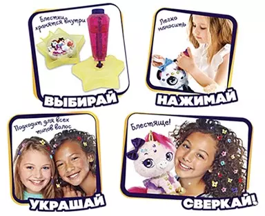 Набор с кошечкой SHIMMER STARS Ванная комната 13 см 1/6