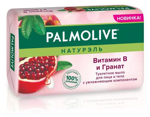 Мыло Palmolive Витамин В (Гранат, Витамин В и увлажняющий компонент) 150г