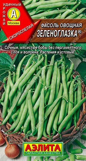Семена Фасоль овощная Зеленоглазка. АЭЛИТА Ц/П 5 г