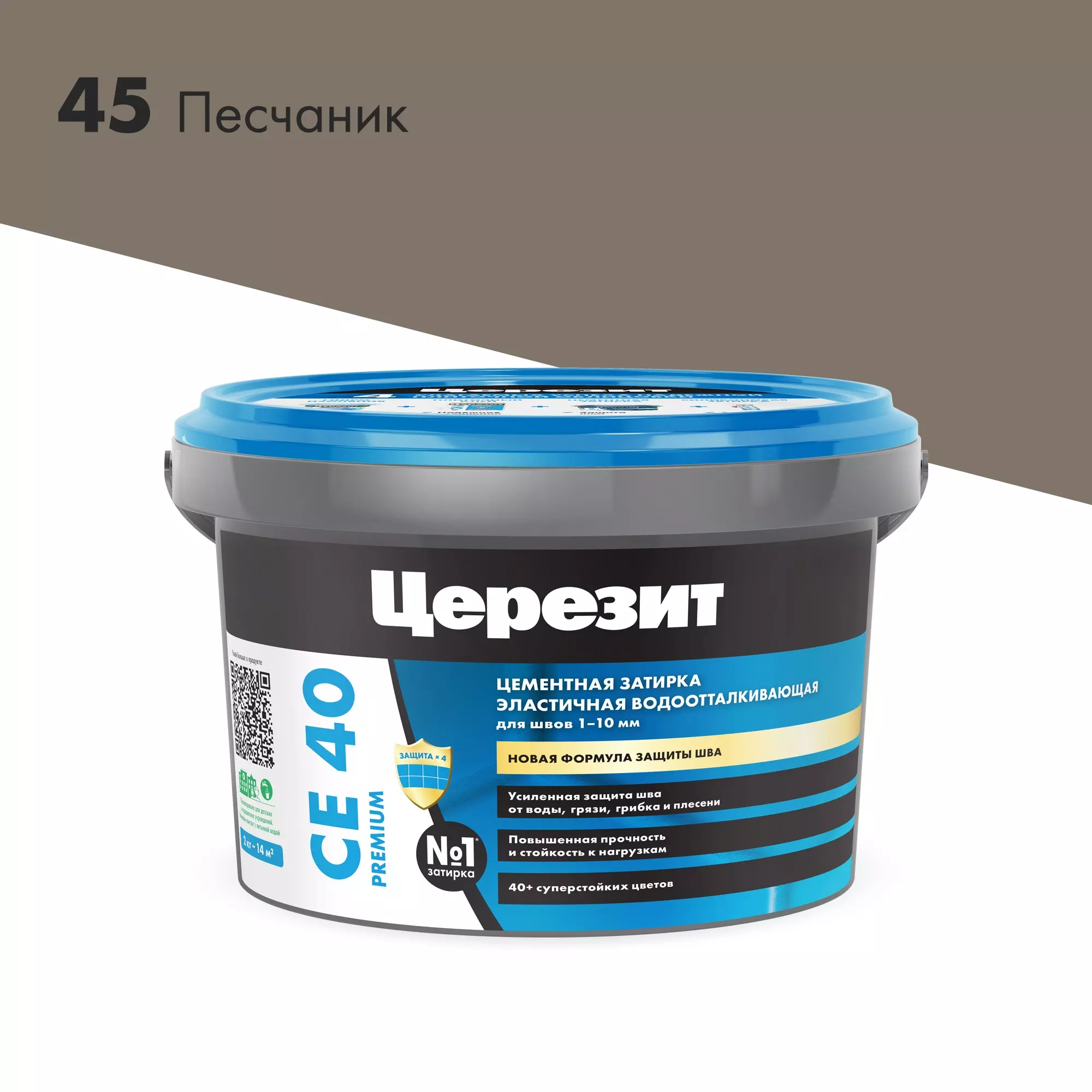 Затирка ЦЕРЕЗИТ CE 40 aquastatic №45 песчанник 2 кг