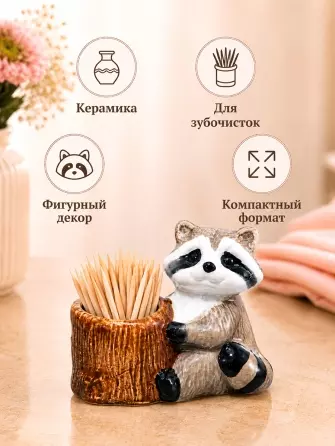 Подставка для зубочисток 8х5х6 см, керамика, "Еноты", Elan Gallery
