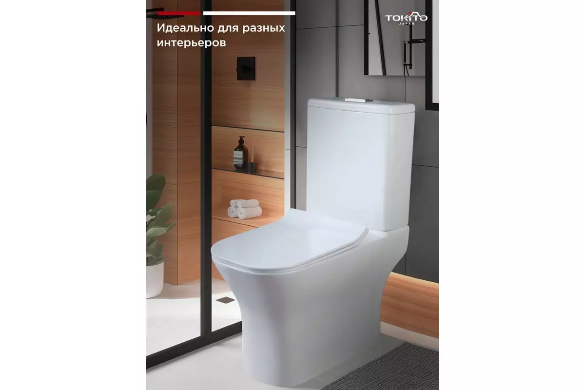 Унитаз TOKITO TATSUMAKI AIKO SQUARE смыв торнадо, микролифт