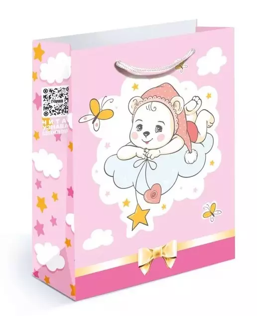 Пакет подарочный (M) девочка медвежонок на облаке 15.11.01223