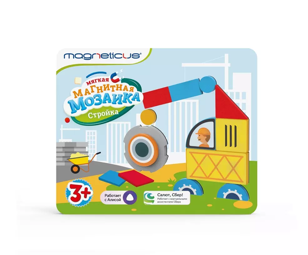 Мягкая магнитная Мозаика сюжеты Строительная площадка для детей старше 3 лет 23х19х2 5 см MS-2205