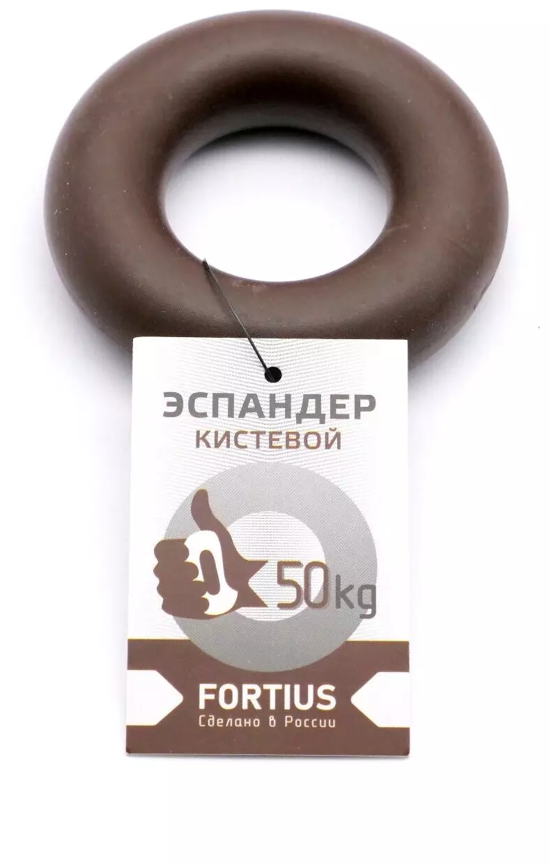 Эспандер кистевой Fortius 50 кг коричневый