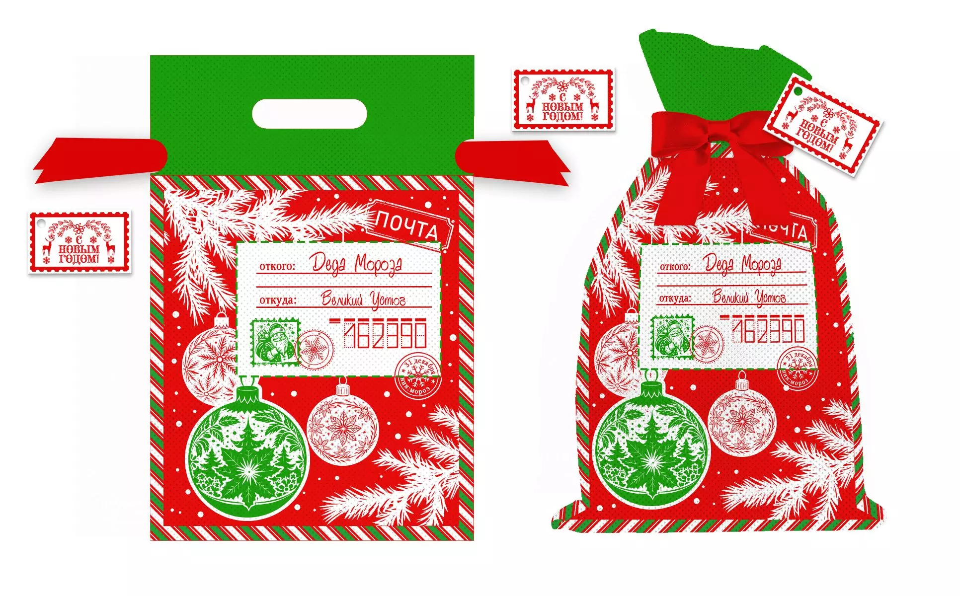 Мешок для подарка из нетканого материала (полипропилен), с полиэстеровой лентой 20x30 см 95083