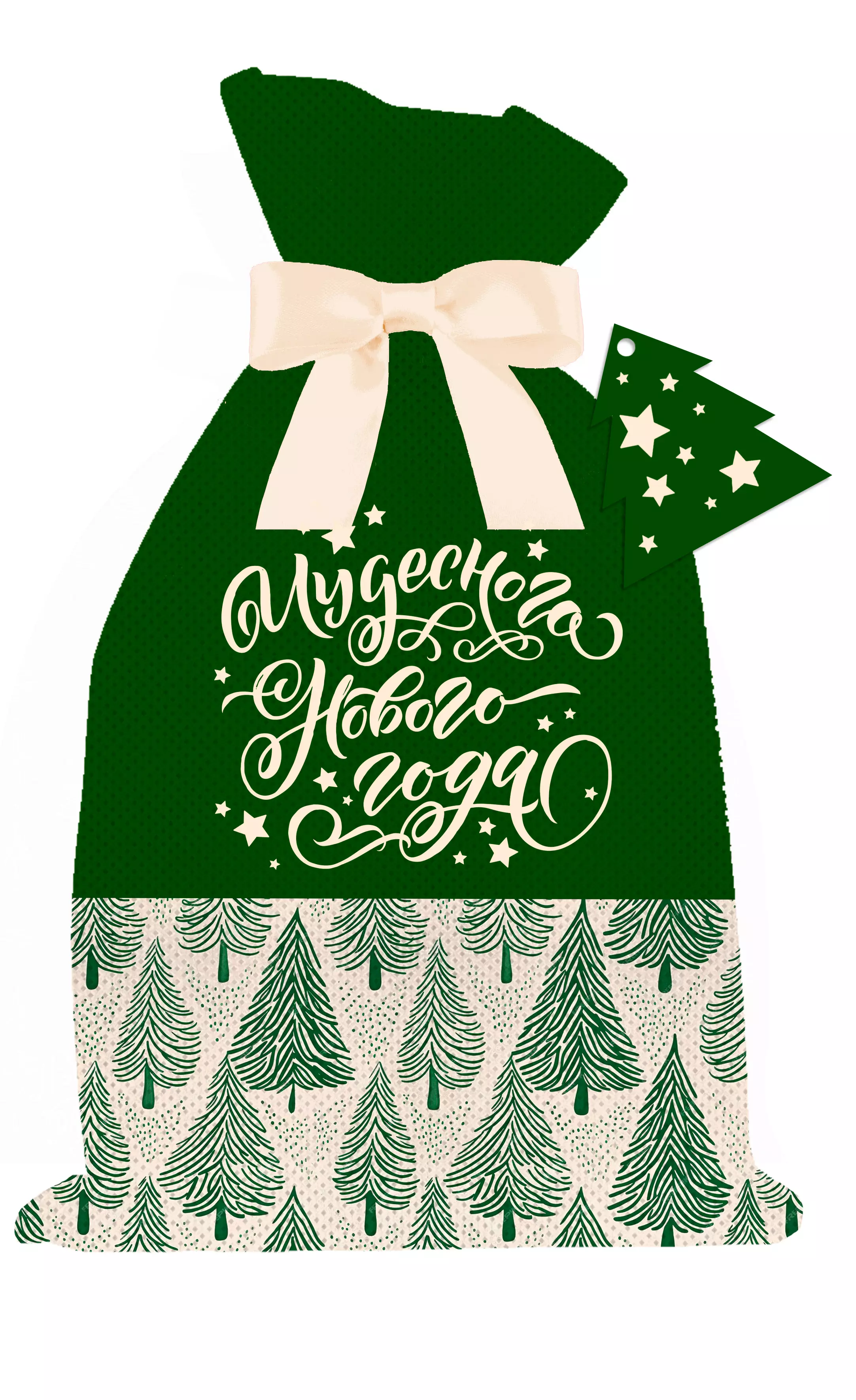 Мешок для подарка из нетканого материала (полипропилен), с полиэстеровой лентой 20x30см 93472