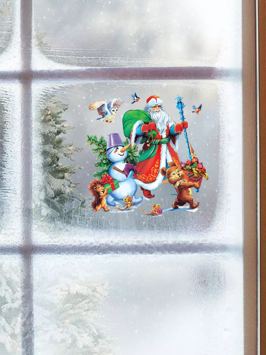 Силиконовая новогодняя наклейка Дед Мороз с друзьями 33*33 см НУ-4984