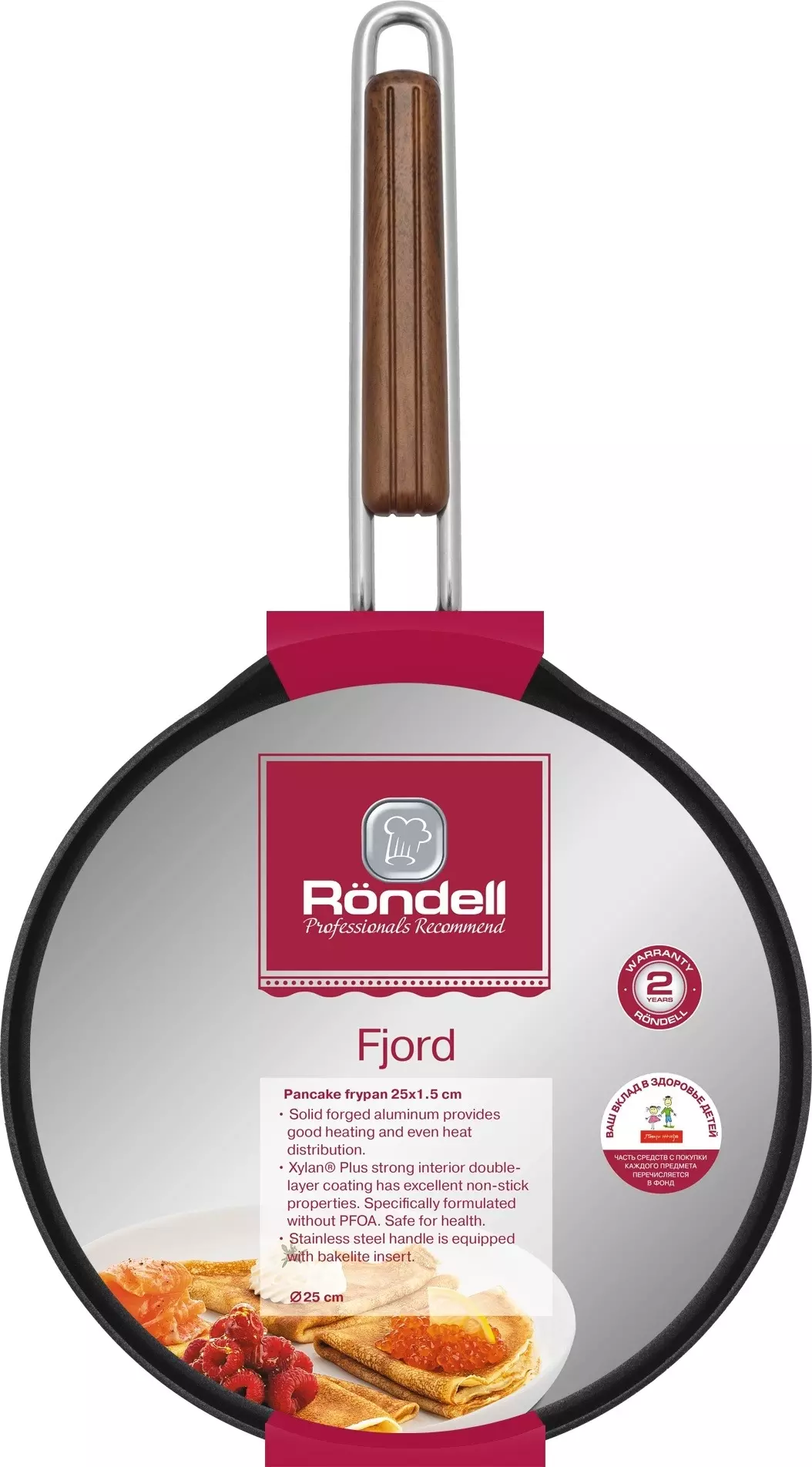 Сковорода блинная 25х1,5 см, кованый алюминий (индукция), Fjord Rondell, RDA-1797