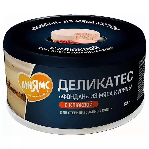 Консервы для стерилизованных кошек Мнямс Деликатес Фондан из курицы с клюквой 80 г