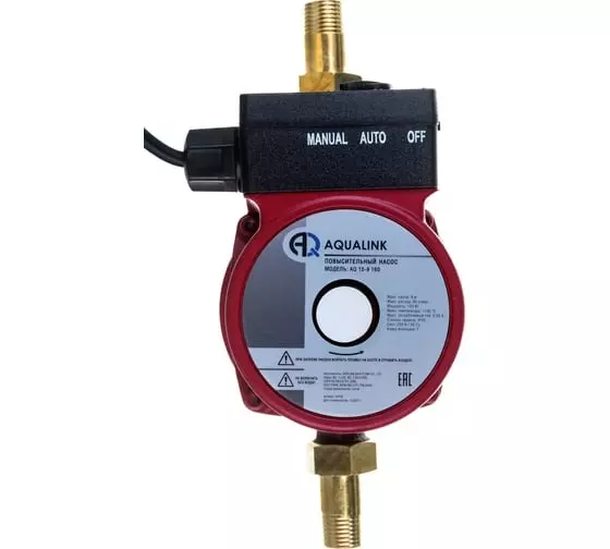 Насос для повышения давления 15-9 160 мм с гайками AQUALINK 4706
