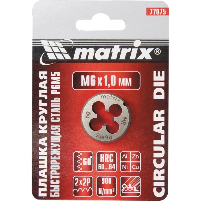 Плашка Matrix М10 х 1,25 мм, Р6М5 77091
