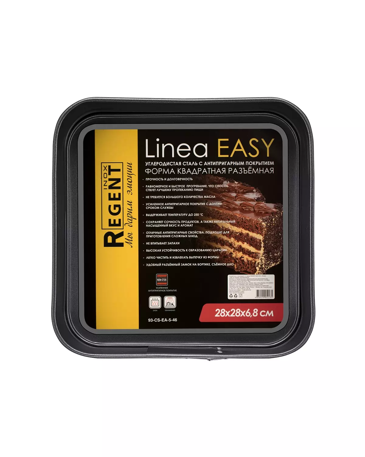 Форма разъемная 28х28х6,8 см, сталь, Linea EASY 93-CS-EA-5-46