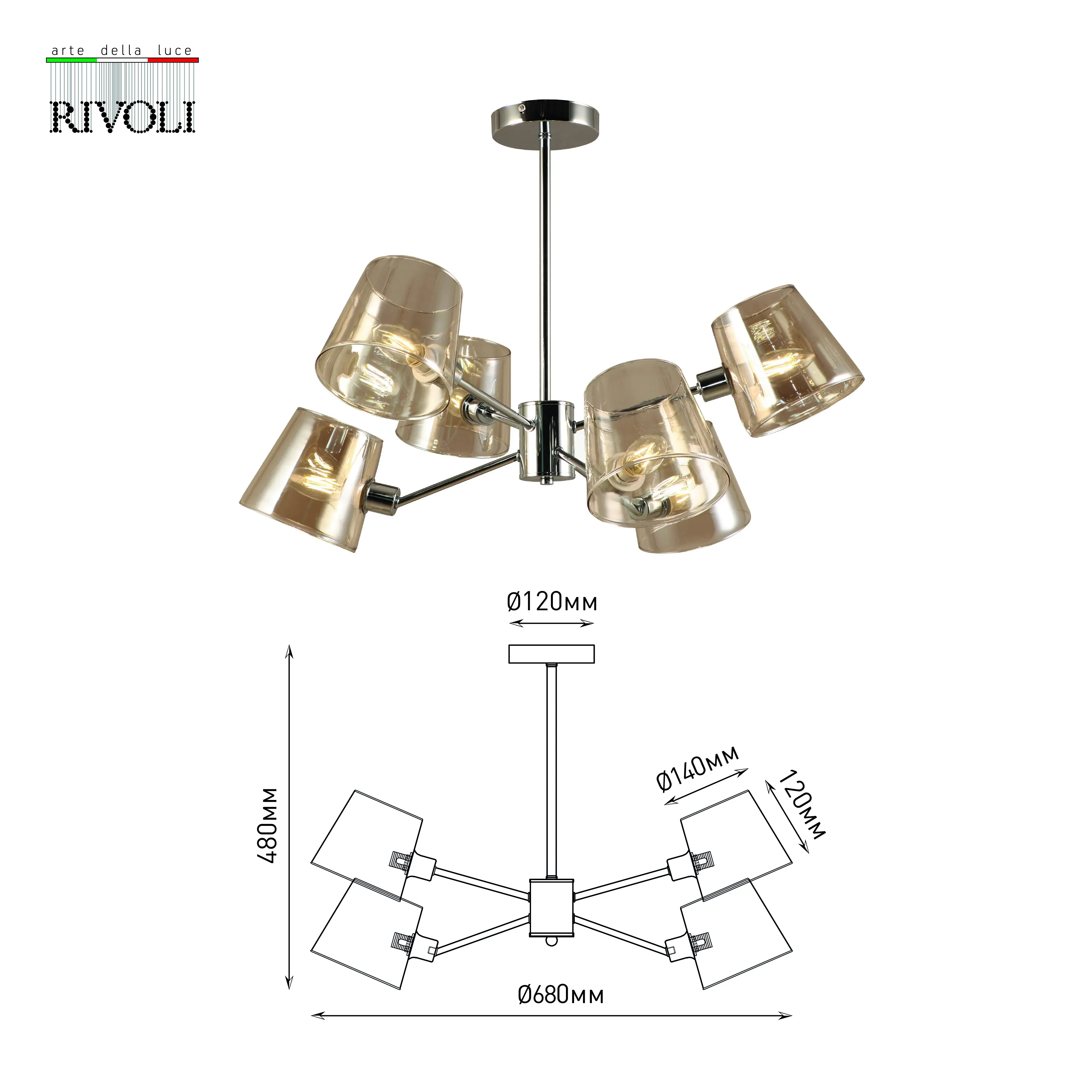 Люстра Rivoli Eliza 2084-306 6хЕ14