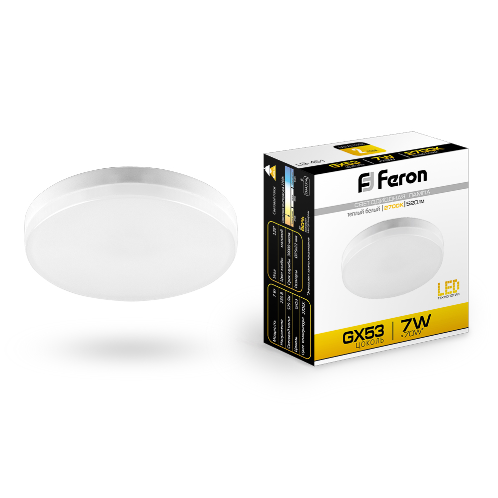 Лампа светодиодная Feron GX53 230В 7Вт 2700К теплый