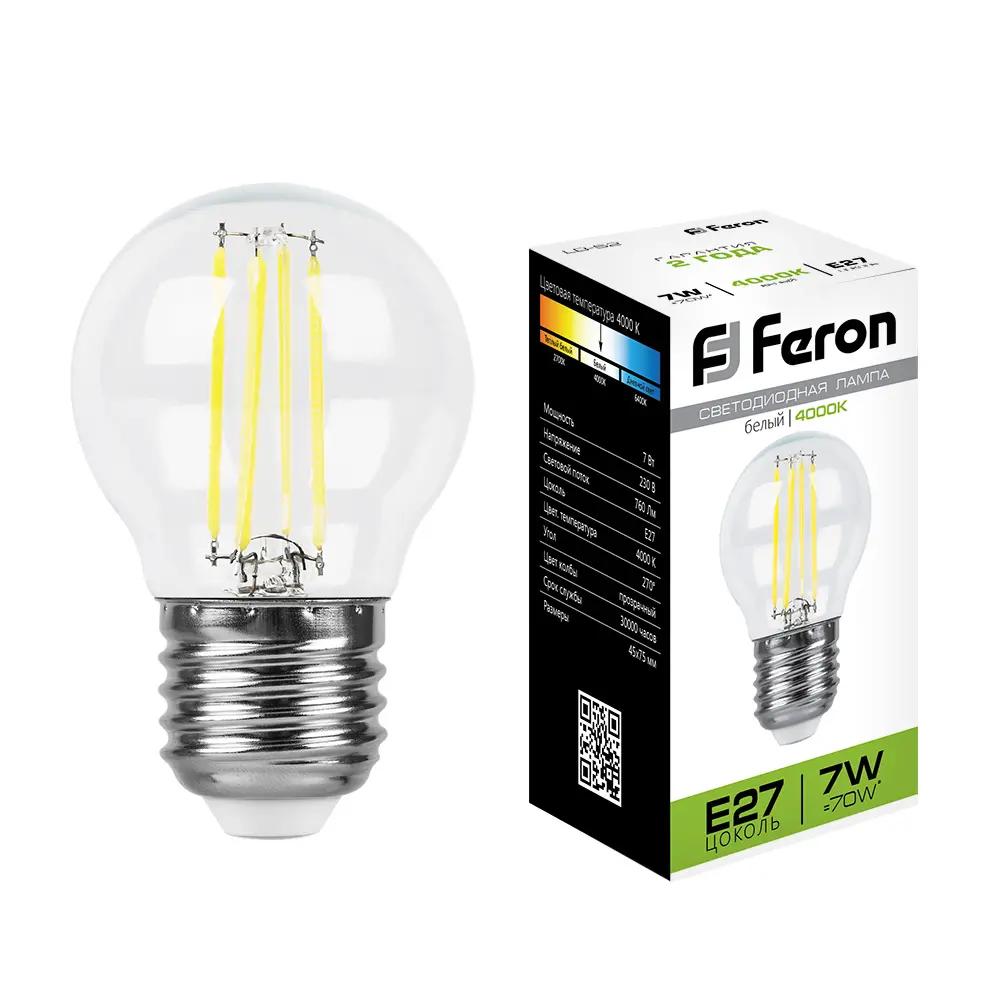Лампа светодиодная Feron Е27 230В 7Вт 4000K шар нейтральный