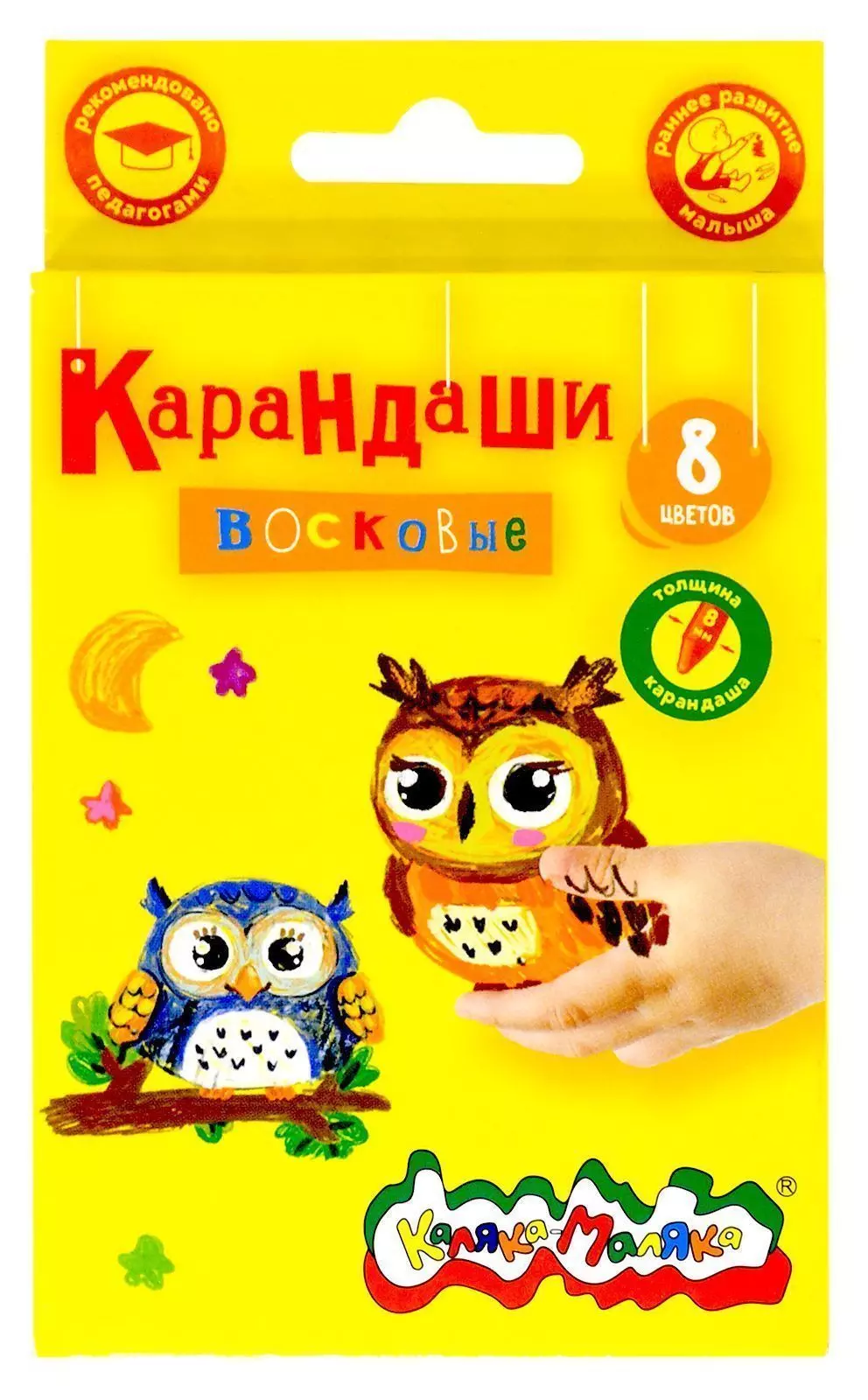 Восковые мелки 8 цветов, круглые, d 8 мм, 3+ Каляка-Маляка КВКМ08